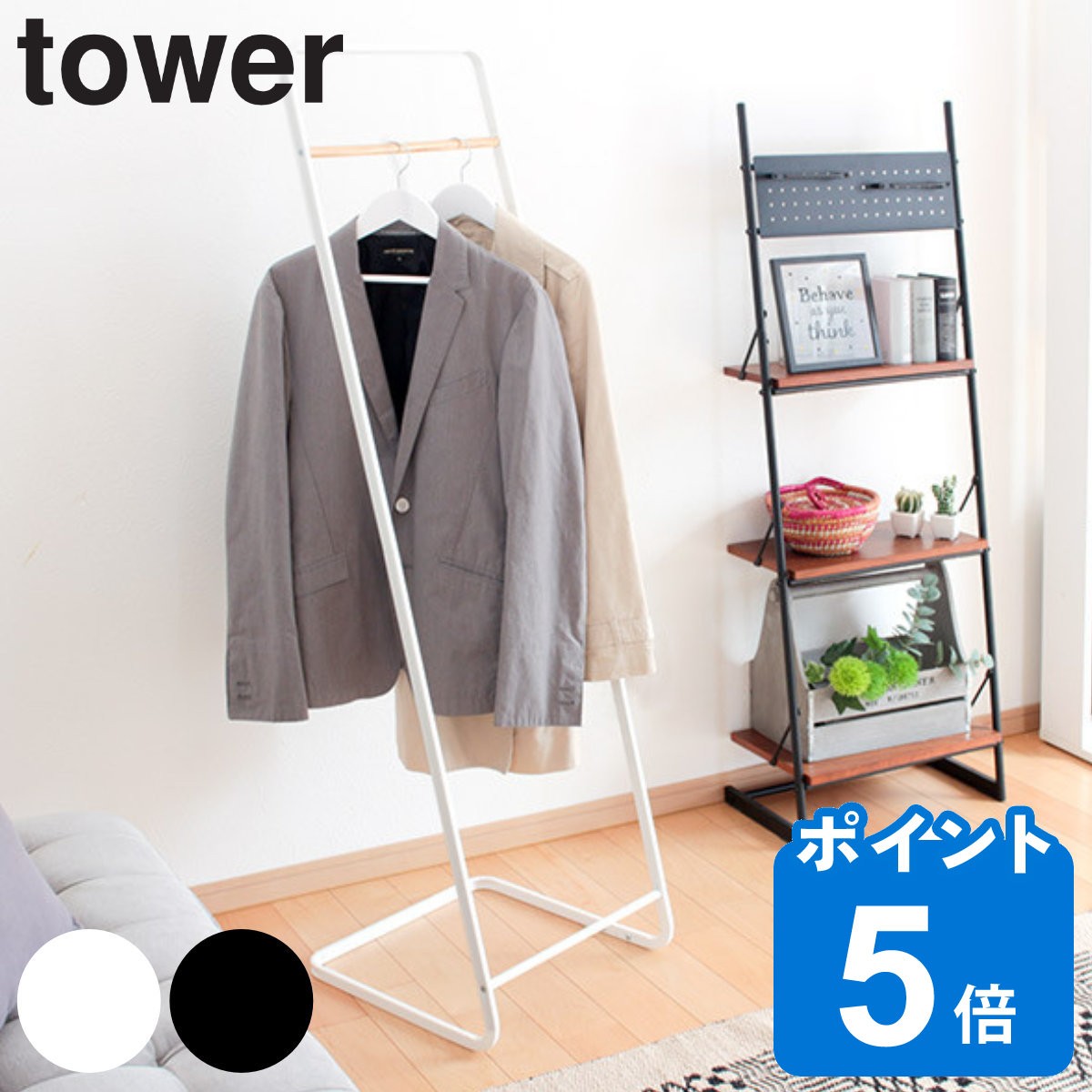 tower R[gnK[ ^[ KD