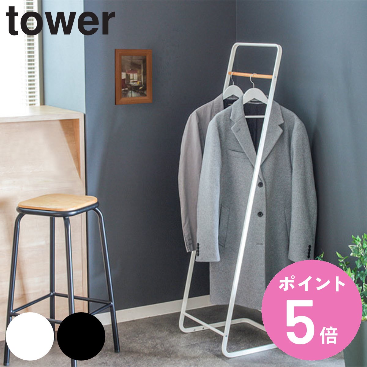 tower R[gnK[ ^[ KD