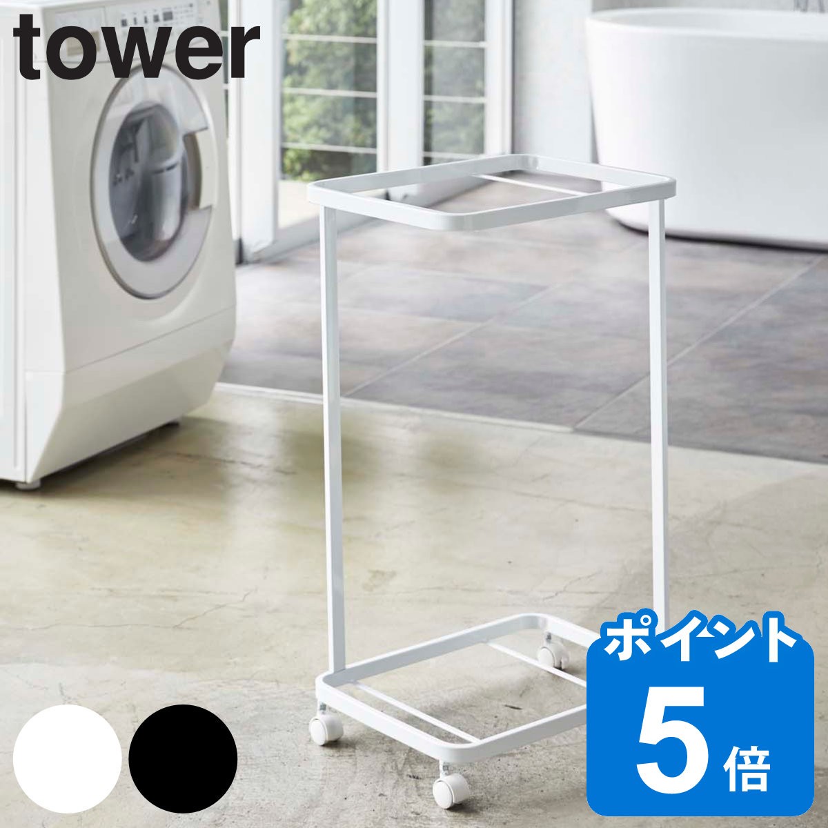 tower h[S ^[ 2i