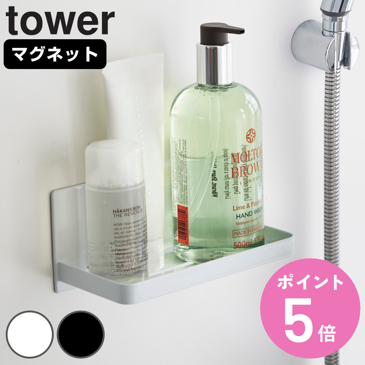tower �R����� �}�O�l�b�g�o�X���[�����b�N �^���[