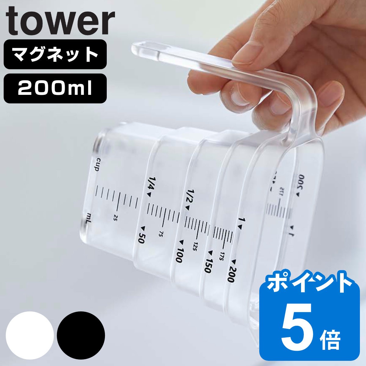 tower }OlbgiXvʃJbv ^[ 200mL