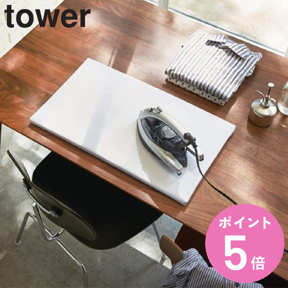 R tower ^AC ^[