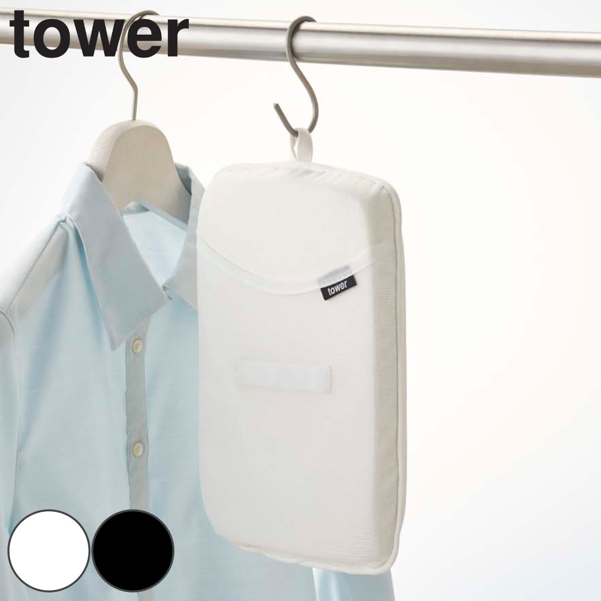 山崎実業 tower アイロンミトン タワー
