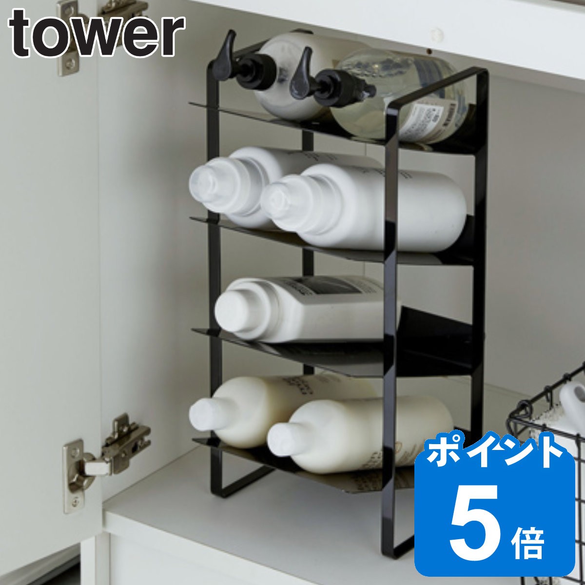 R tower VN{gXgbJ[ 4i ^[