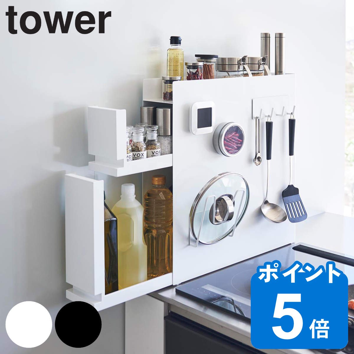 R tower B钲bN ^[ 2i