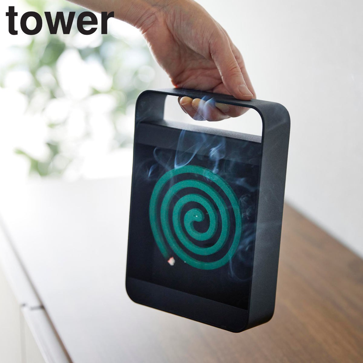 山崎実業 tower ハンドル付き蚊取り線香スタンド タワー