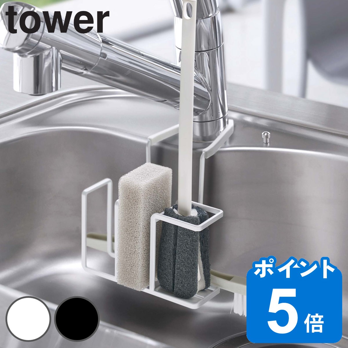 R tower ֌ɂX|WuVz_[ ^[
