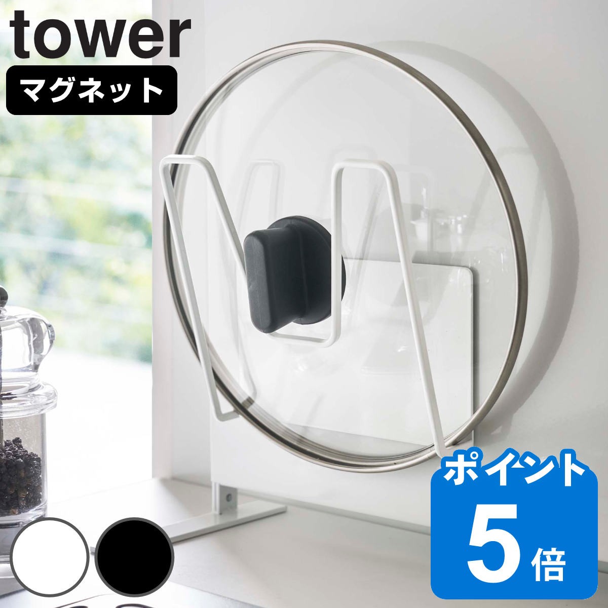 R tower }OlbgWz_[ ^[ Ήp[c