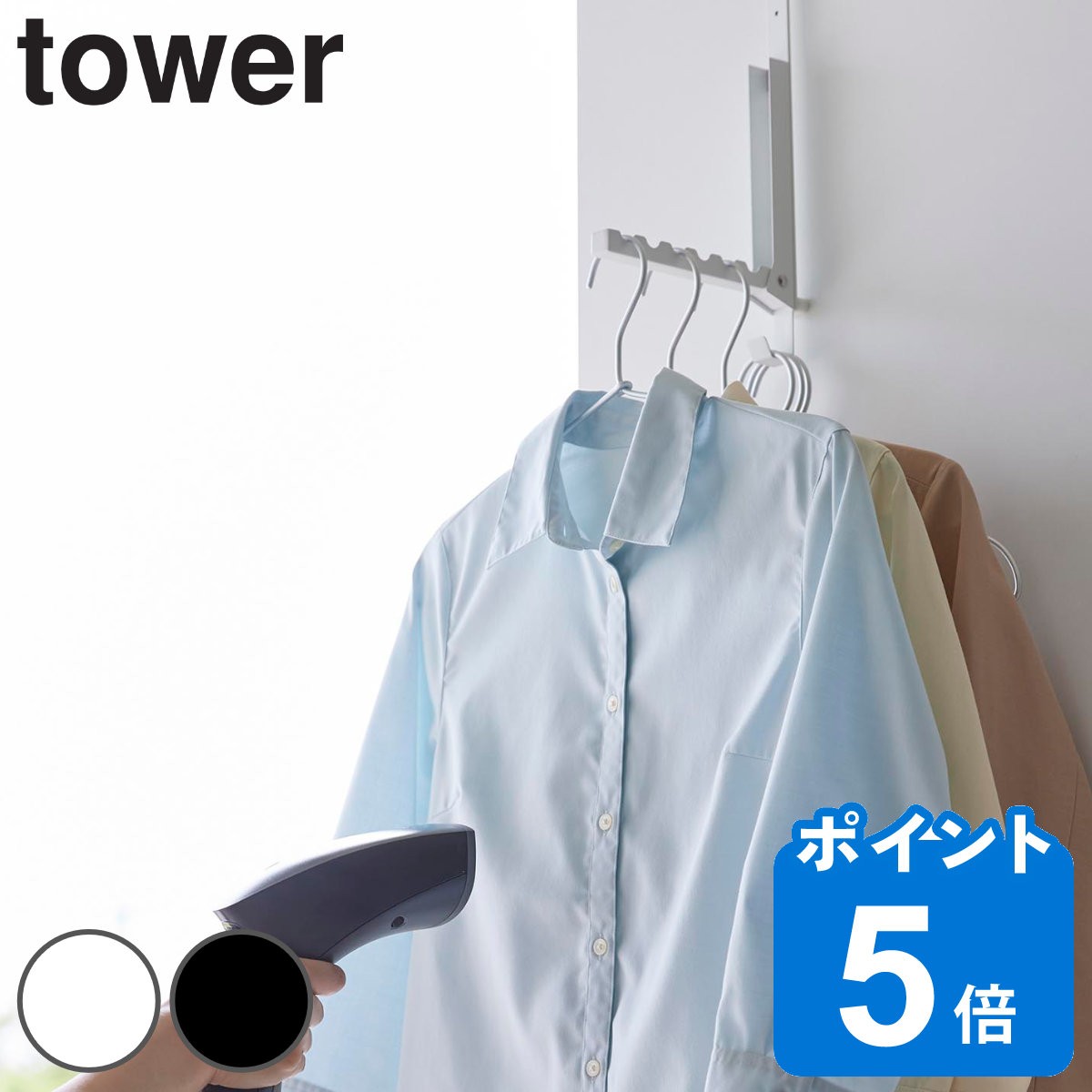 R tower gȂ͐܂߂ߗރX`[}[phAnK[ ^[