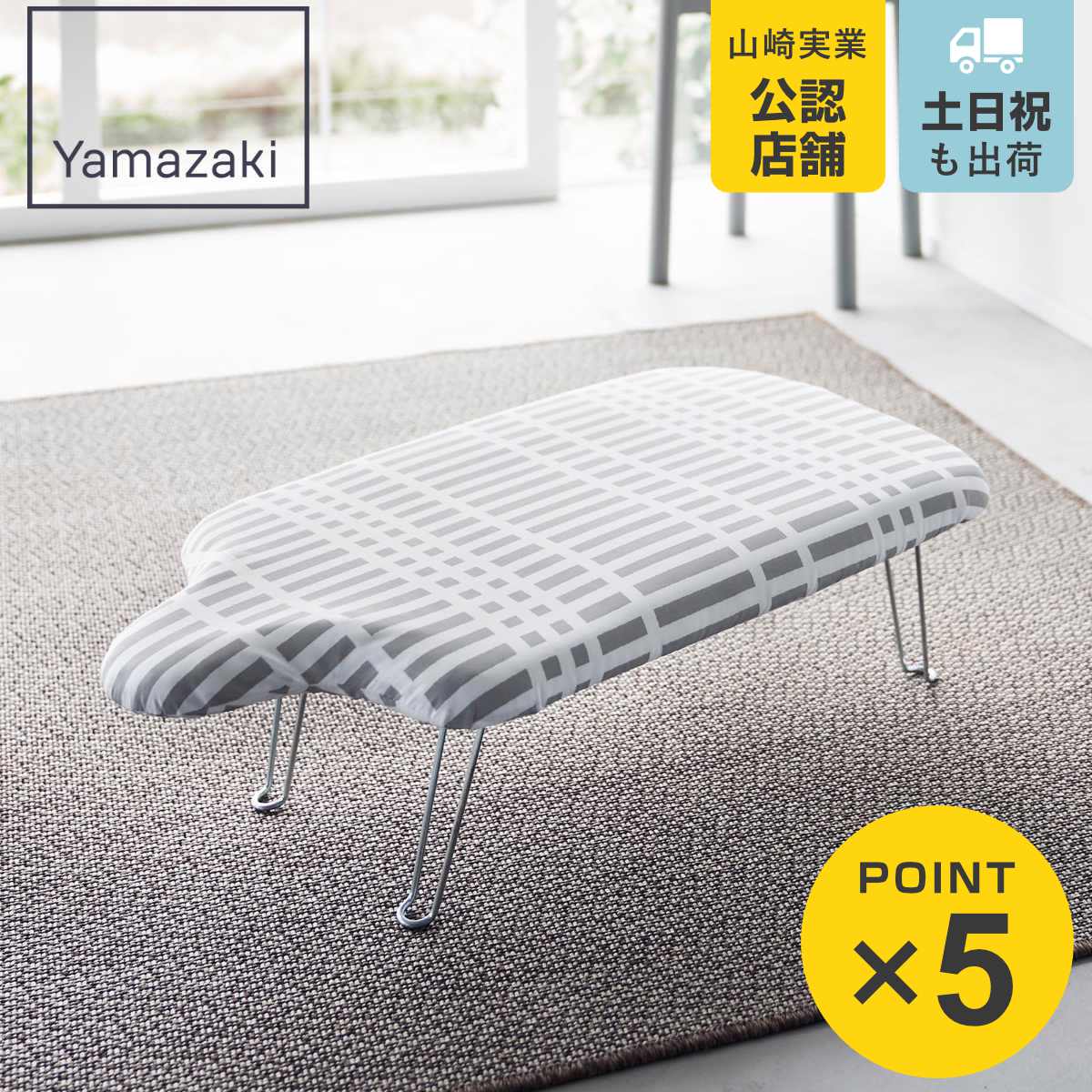 �R����� �k���� ��炵�̒�� �y�ʐl�̌^�A�C������ �`�F�b�N�O���[