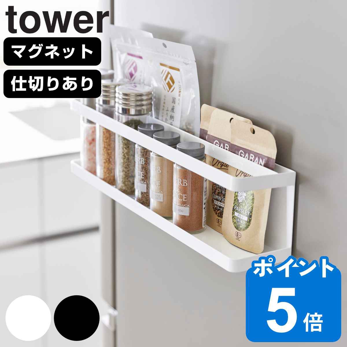 R tower }Olbg①ɉTvbN ^[