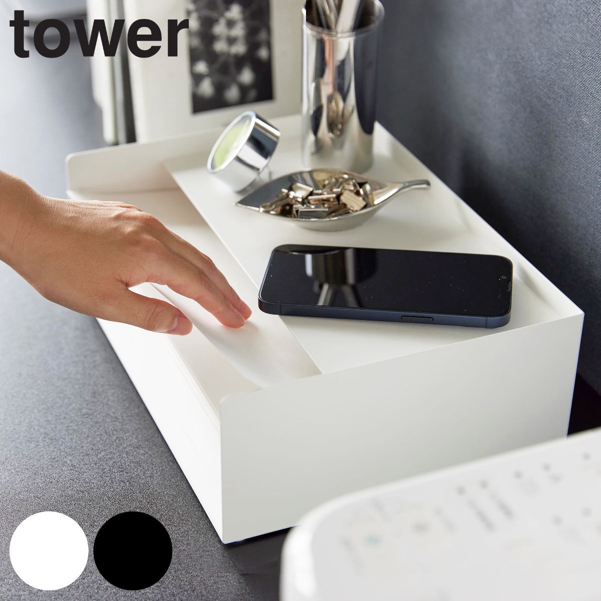 山崎実業 tower 天板付きレタートレー タワー