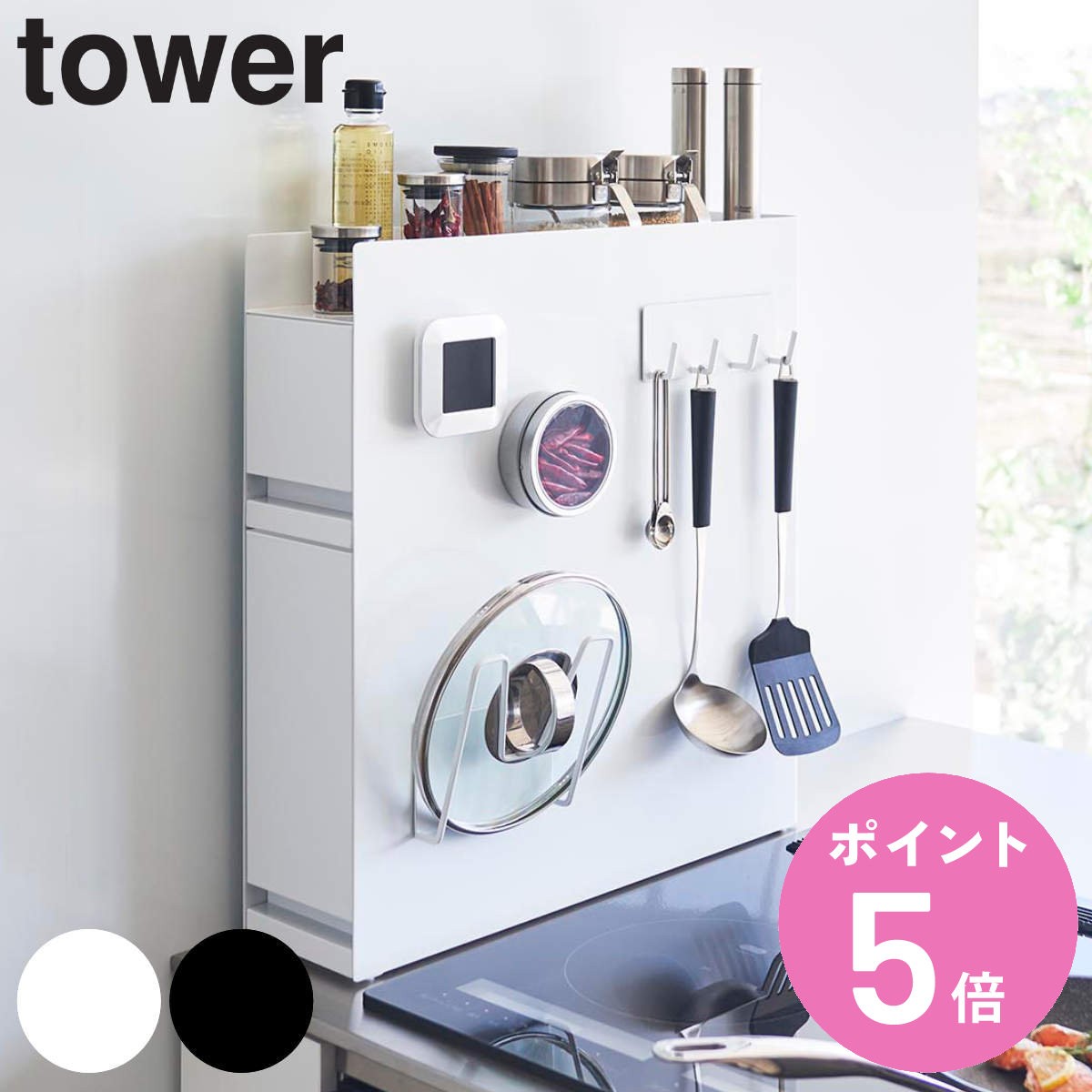 R tower B钲bN ^[ 2i