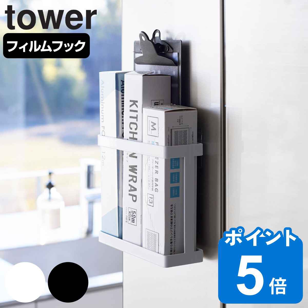 R tower tBtbNbvz_[ ^[