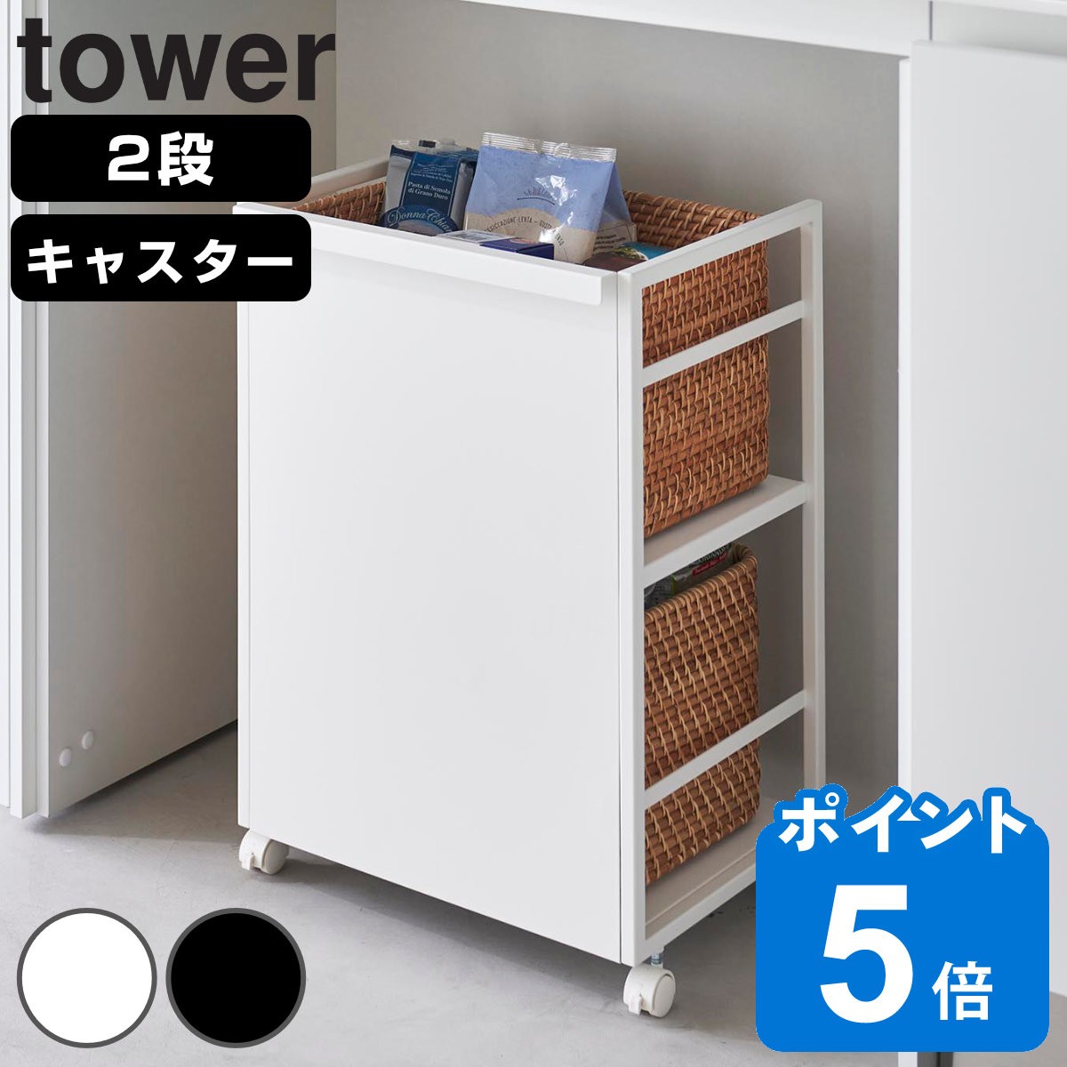 R tower ډBS ^[