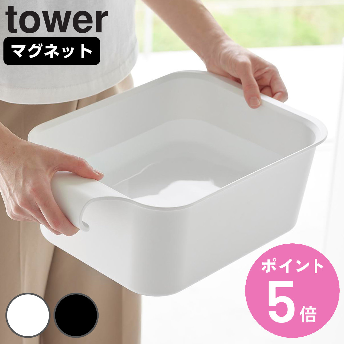 �R����� tower �}�O�l�b�g�������|���o�P�c �^���[ 7�D5L