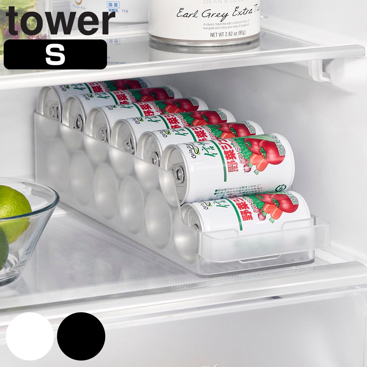 山崎実業 tower 冷蔵庫中缶ストッカー タワー S