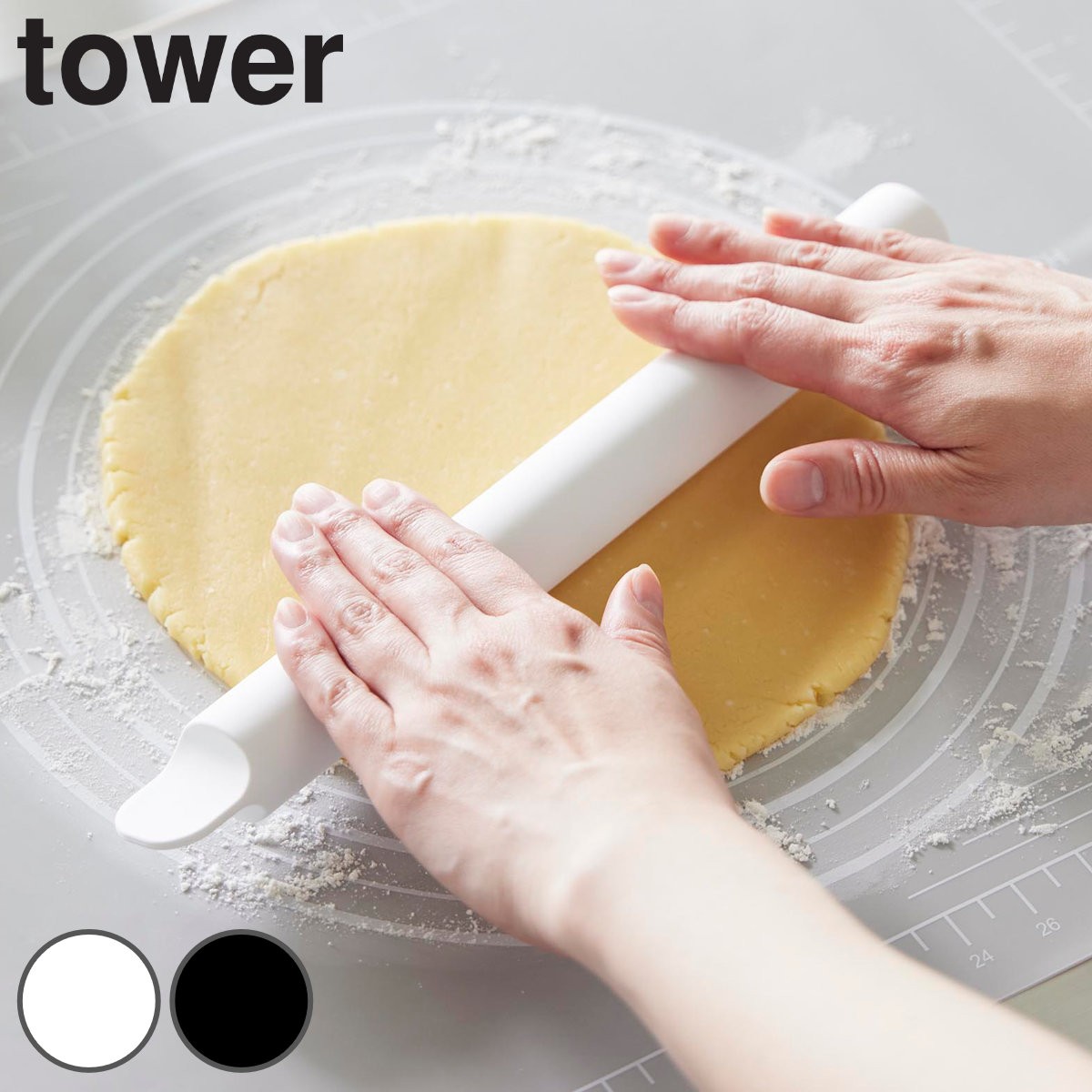 山崎実業 tower スケッパー付きシリコーンめん棒 タワー