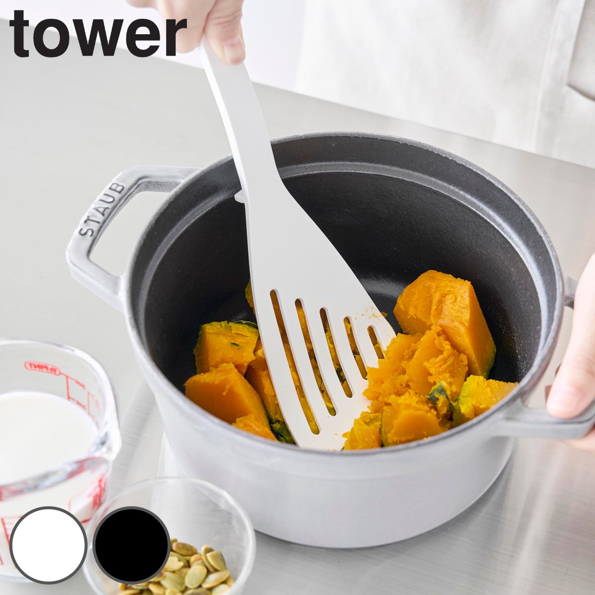 山崎実業 tower シリコーンビーター タワー