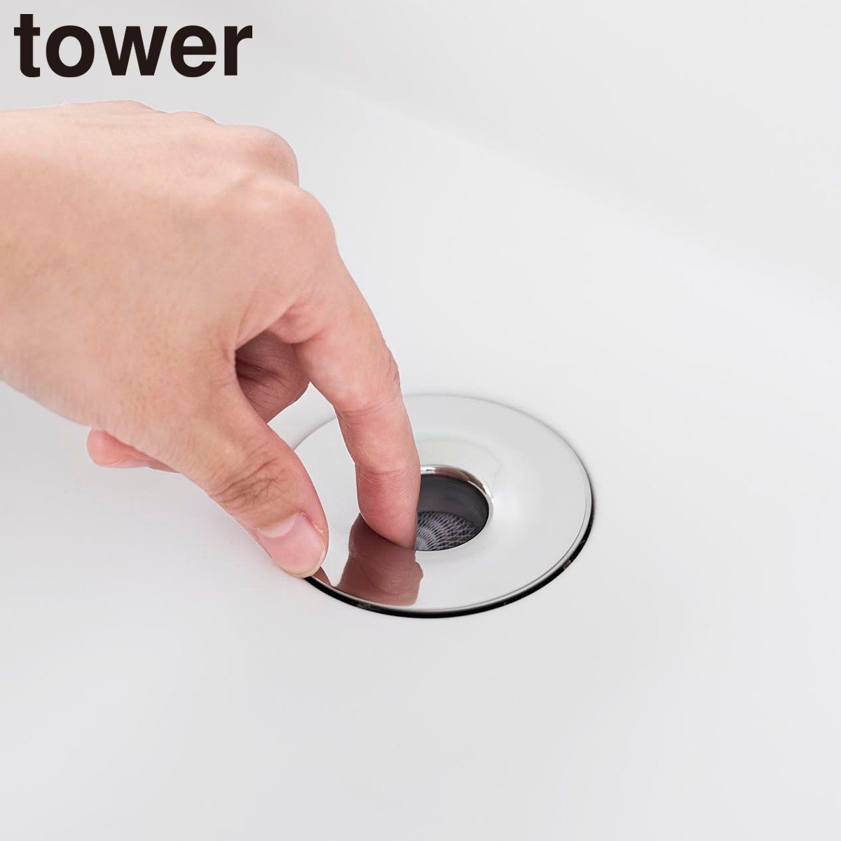山崎実業 tower 洗面排水口ゴミ受けネットホルダー タワー シルバー