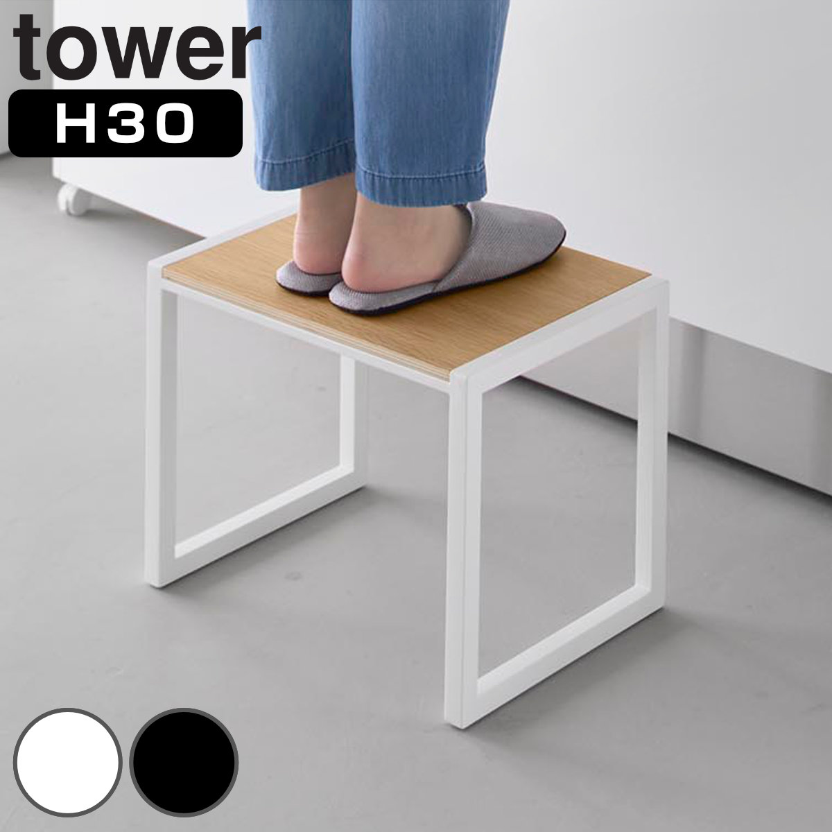 �R����� tower ���ݑ� �^���[ H30