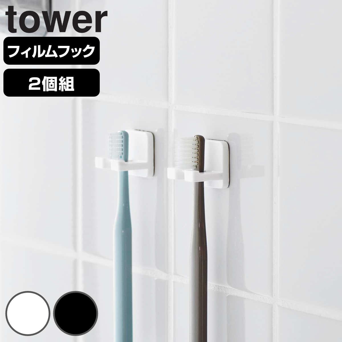 �R����� tower �t�B�����t�b�N���u���V�z���_�[ �^���[ 2�g