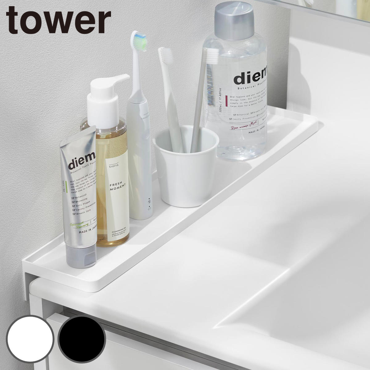 �R����� tower ���ʑ䉡���ԃg���[ �^���[