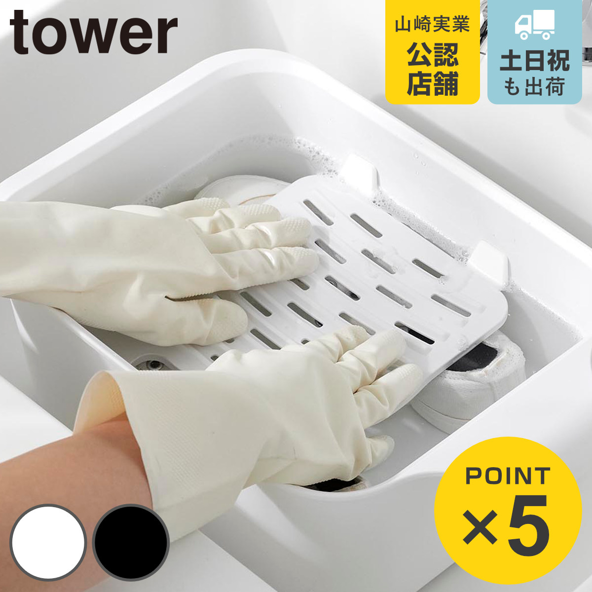 �R����� tower �o�P�c�Ŏg������󁕐Z���u���� �^���[