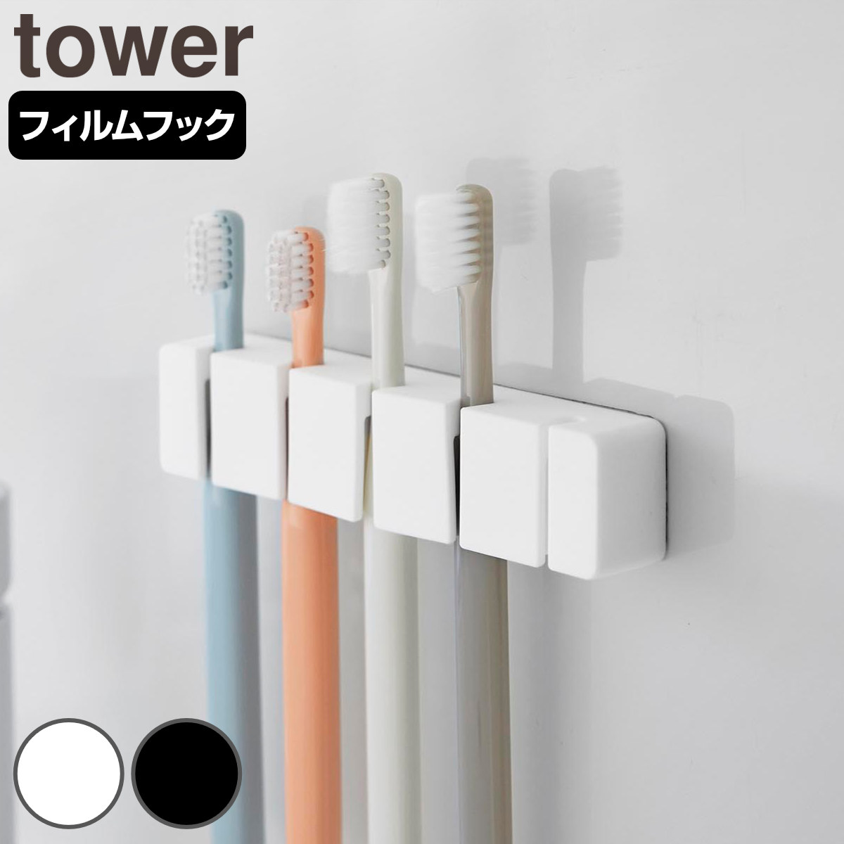 �R����� tower �t�B�����t�b�N�V���R�[�����u���V�z���_�[ �^���[ �T�A
