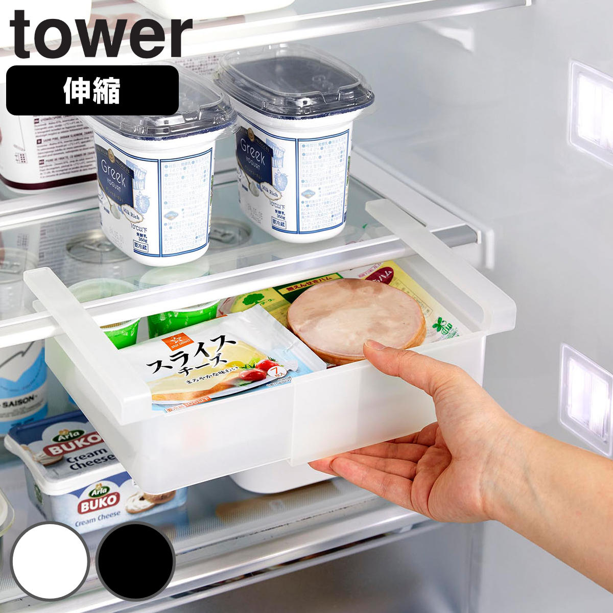 �R����� tower �①�ɒ��I���L�k���b�N �^���[
