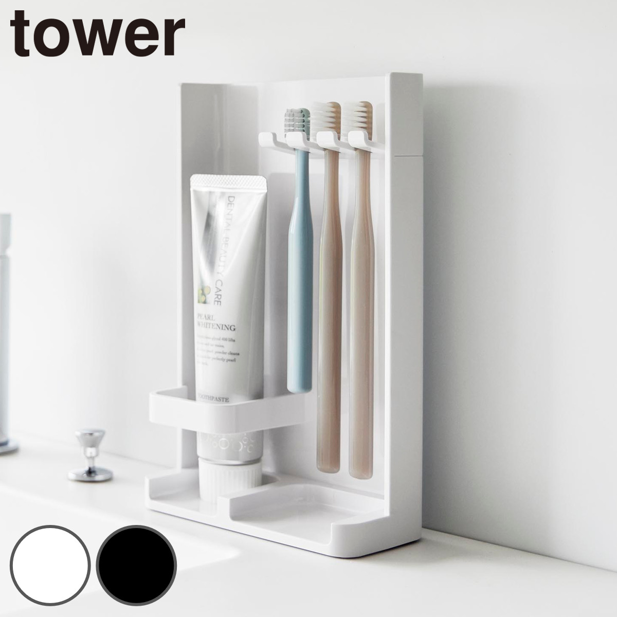 �R����� tower �ډB�����u���V���`���[�u�X�^���h �^���[ �X����