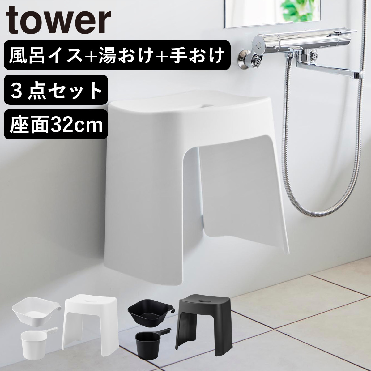 �R����� tower �􂢂₷���}�O�l�b�g���C�C�X SH32+�}�O�l�b�g�������|��������+�}�O�l�b�g�肨�� �Z�b�g �^���[