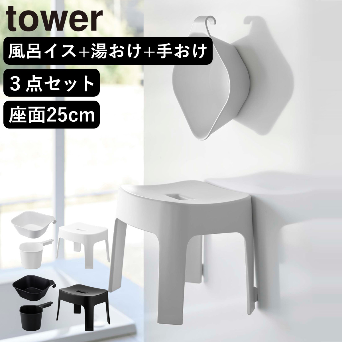 �R����� tower �}�O�l�b�g���C�C�X SH25+�}�O�l�b�g�������|��������+�}�O�l�b�g�肨�� �Z�b�g �^���[