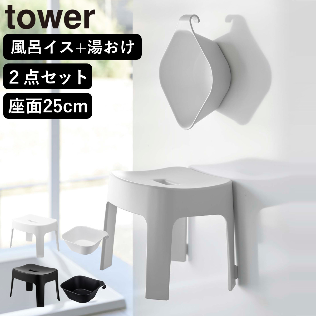 �R����� tower �}�O�l�b�g���C�C�X SH25+�}�O�l�b�g�������|�������� �Z�b�g �^���[