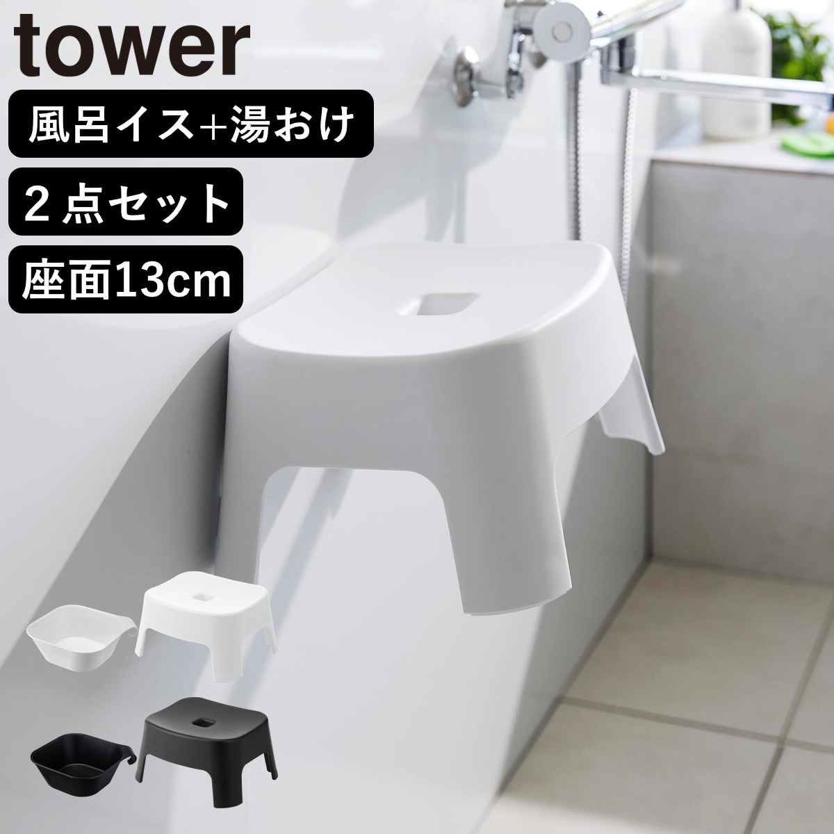 �R����� tower �}�O�l�b�g���C�C�X �L�b�Y�p SH13+�}�O�l�b�g�������|�������� �Z�b�g �^���[
