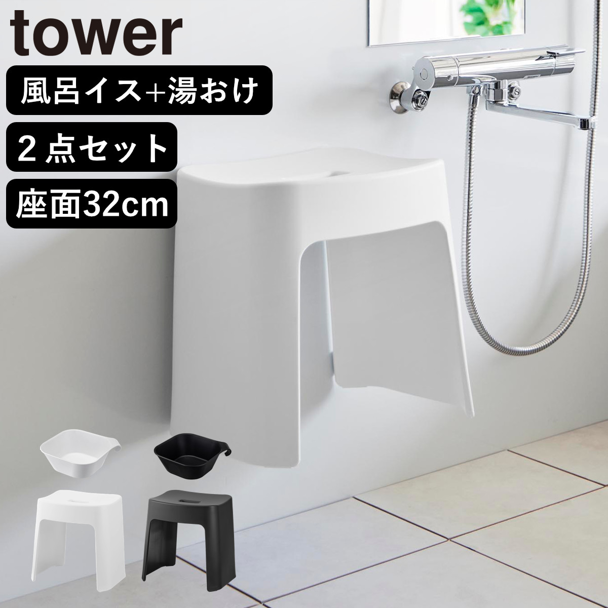 �R����� tower �􂢂₷���}�O�l�b�g���C�C�X SH32+�}�O�l�b�g�������|�������� �Z�b�g �^���[