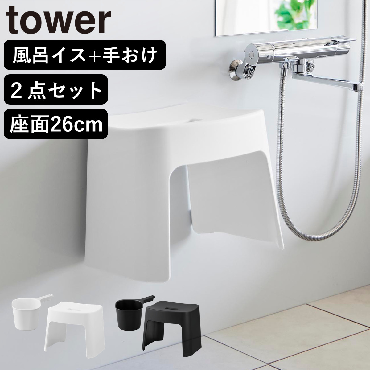 �R����� tower �􂢂₷���}�O�l�b�g���C�C�X SH26+�}�O�l�b�g�肨�� �Z�b�g �^���[