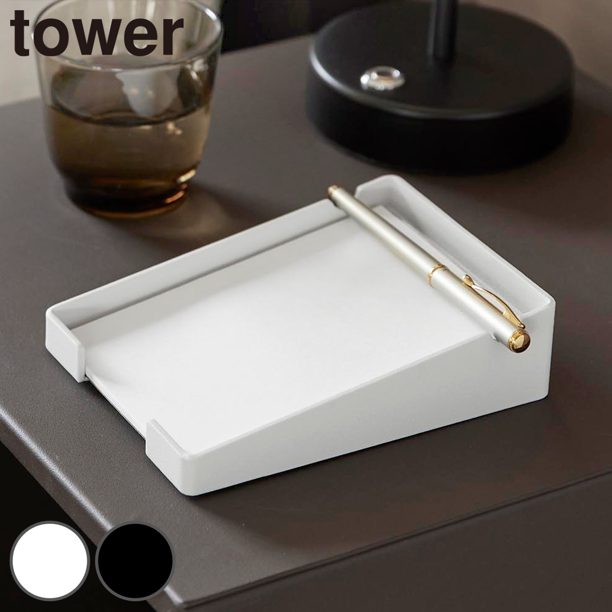 �R����� tower �y�����u���郁���z���_�[ �^���[