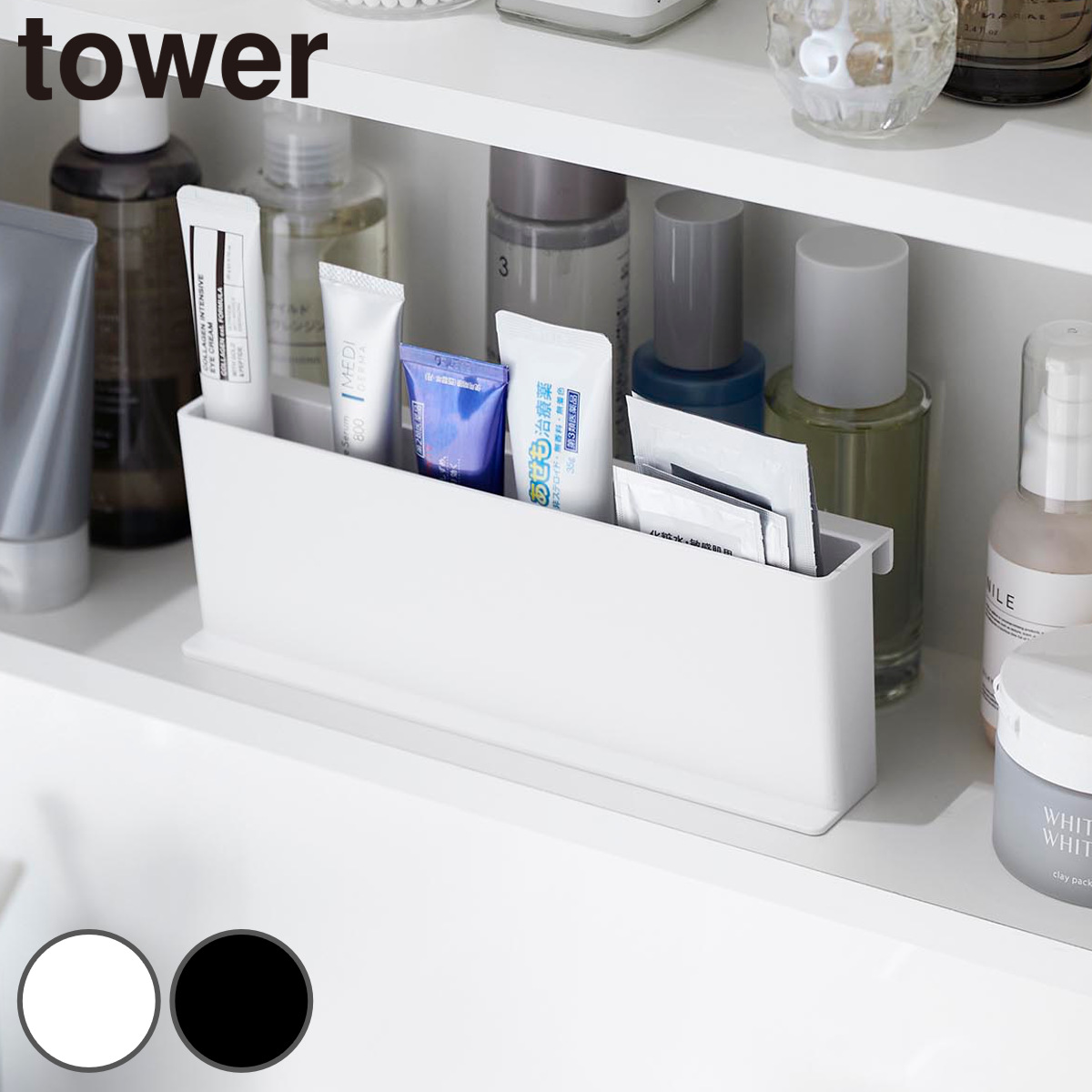 �R����� tower �~�j�`���[�u�X�^���h �^���[