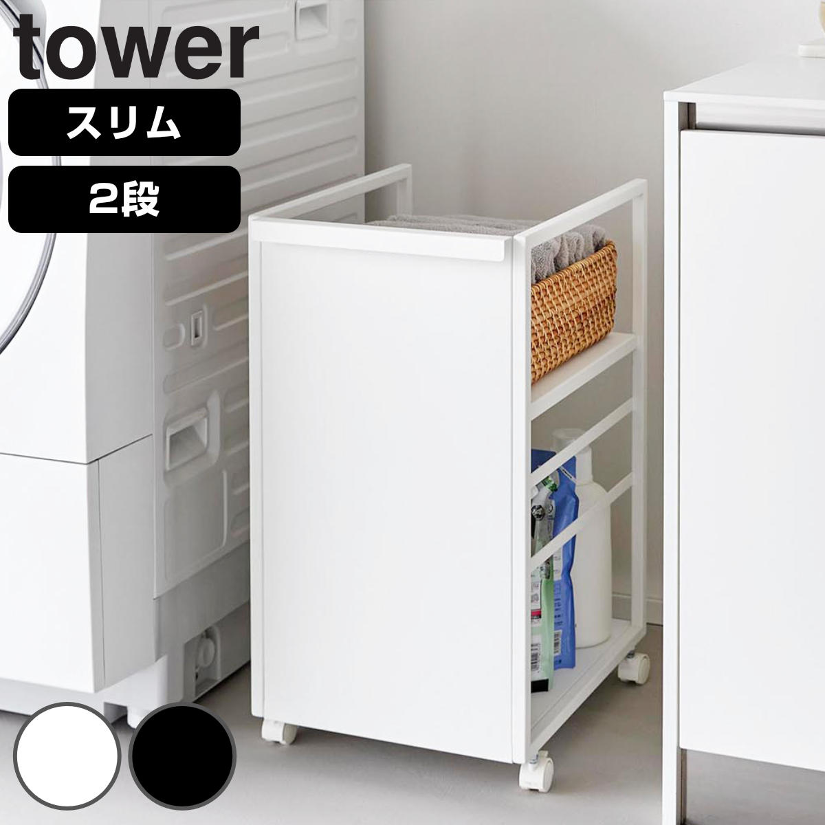 �R����� tower �ډB�����S�� �^���[ �X����