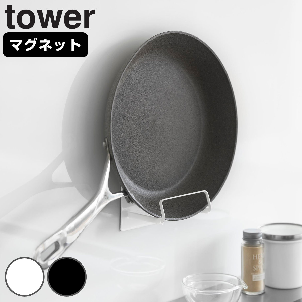 �R����� tower �}�O�l�b�g�t���C�p���z���_�[ �^���[