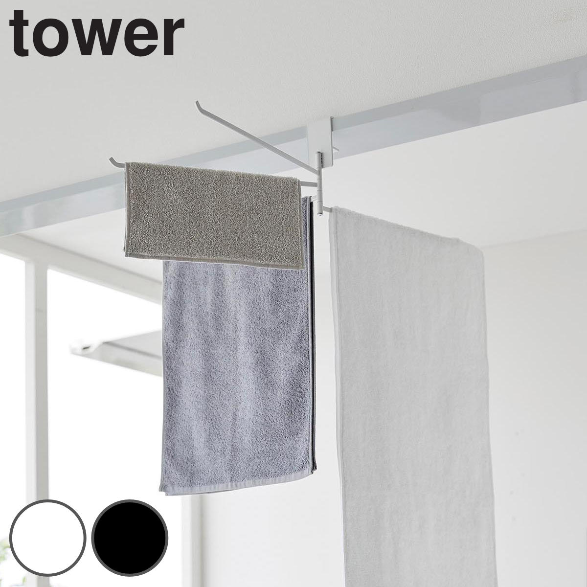 �R����� tower 360�x��]�ł��鎺���������^�I���n���K�[ �^���[