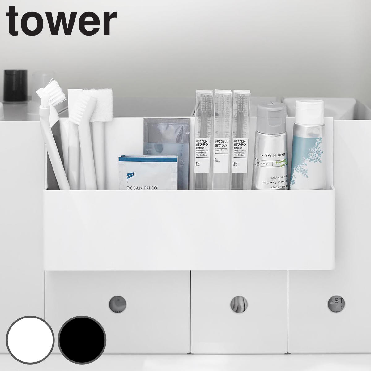 �R����� tower �����|�����[�z���_�[ �^���[