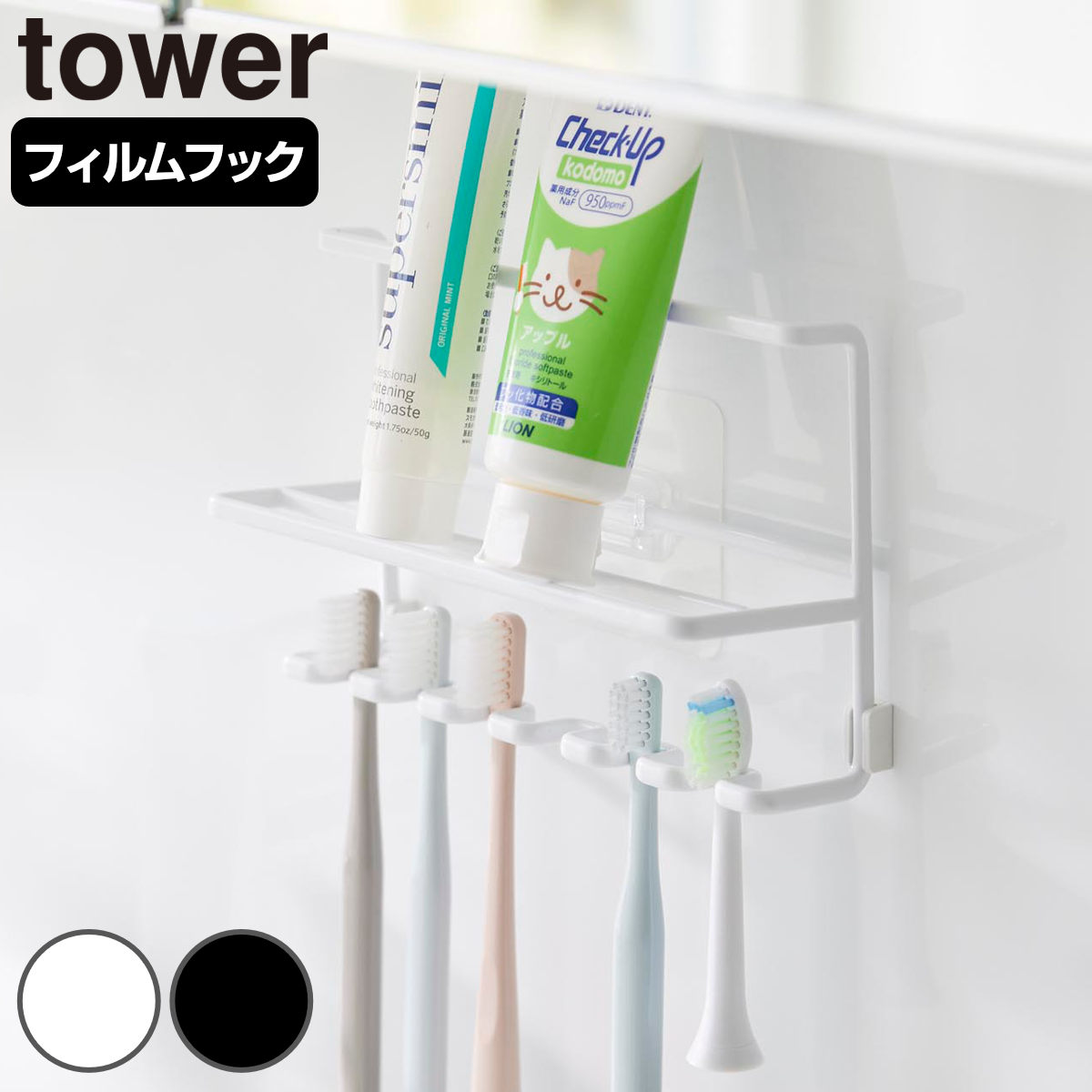 �R����� tower �t�B�����t�b�N���u���V���`���[�u�z���_�[ �^���[