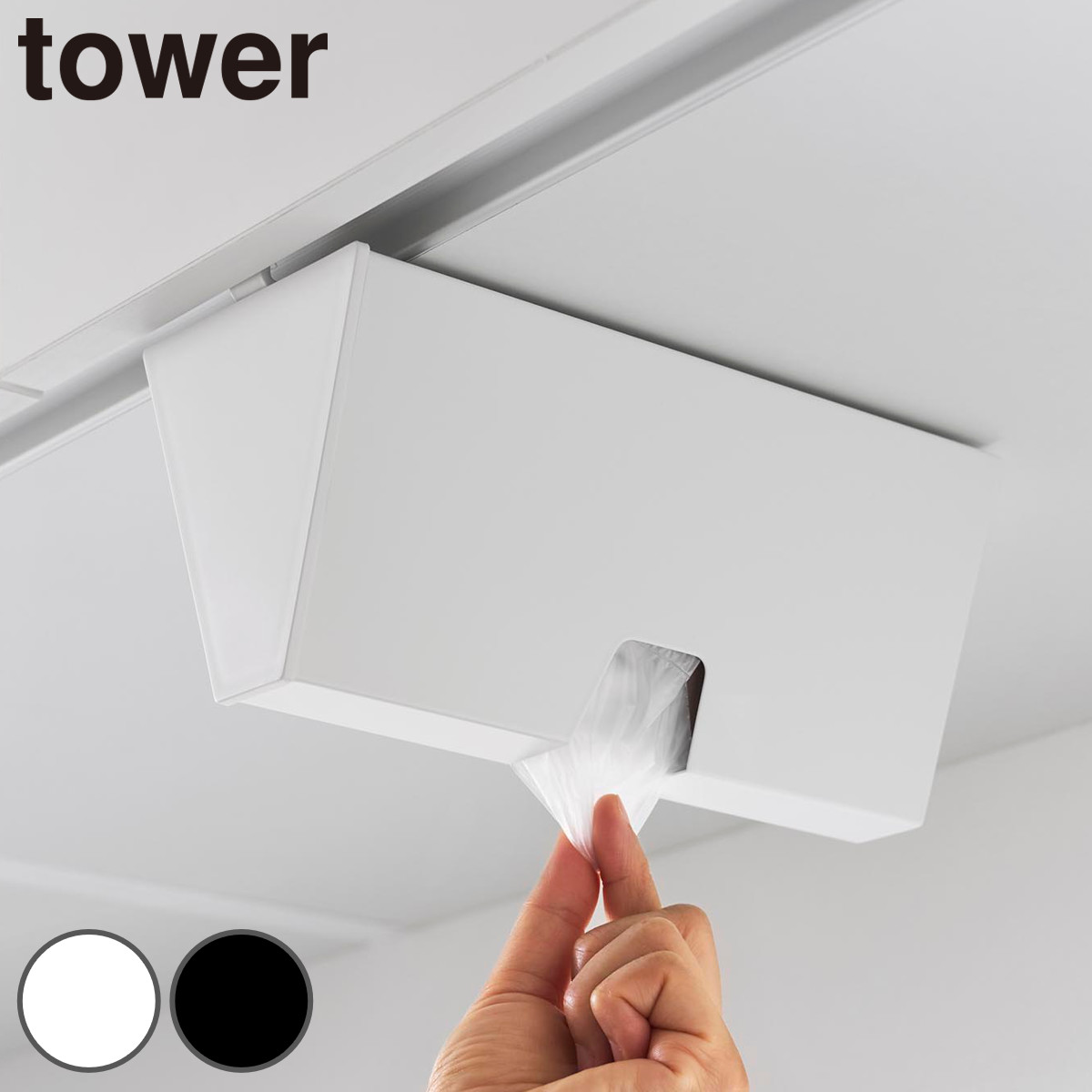 �R����� tower �˒I���v���X�`�b�N�o�b�O�P�[�X �^���[