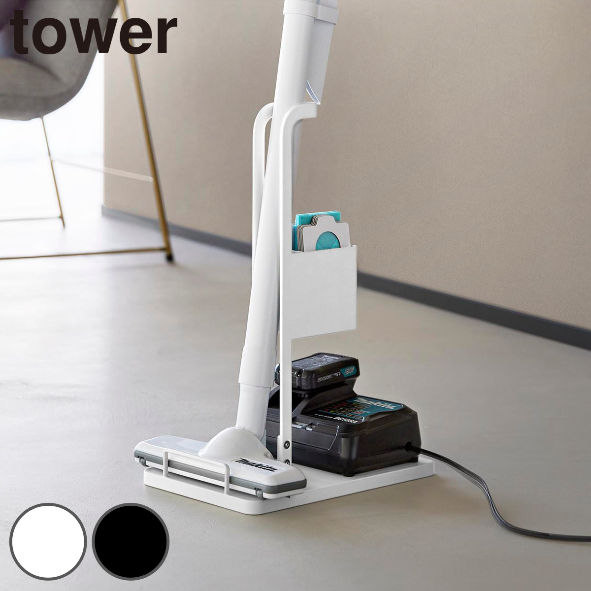 �R����� tower �X�e�B�b�N�N���[�i�[���p�b�N���[�d����[�X�^���h �^���[