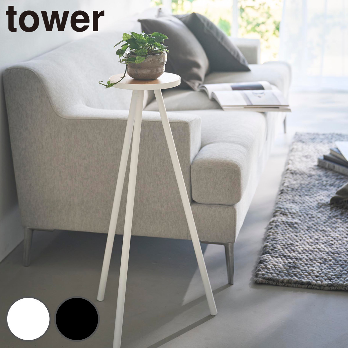 �R����� tower ���傱���ƃn�C�e�[�u�� �^���[