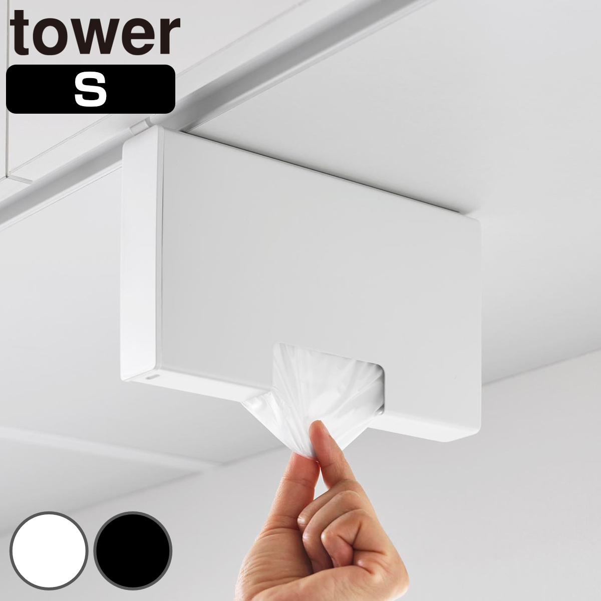 �R����� tower �˒I���|���܎��[�z���_�[ �^���[ �X���� S