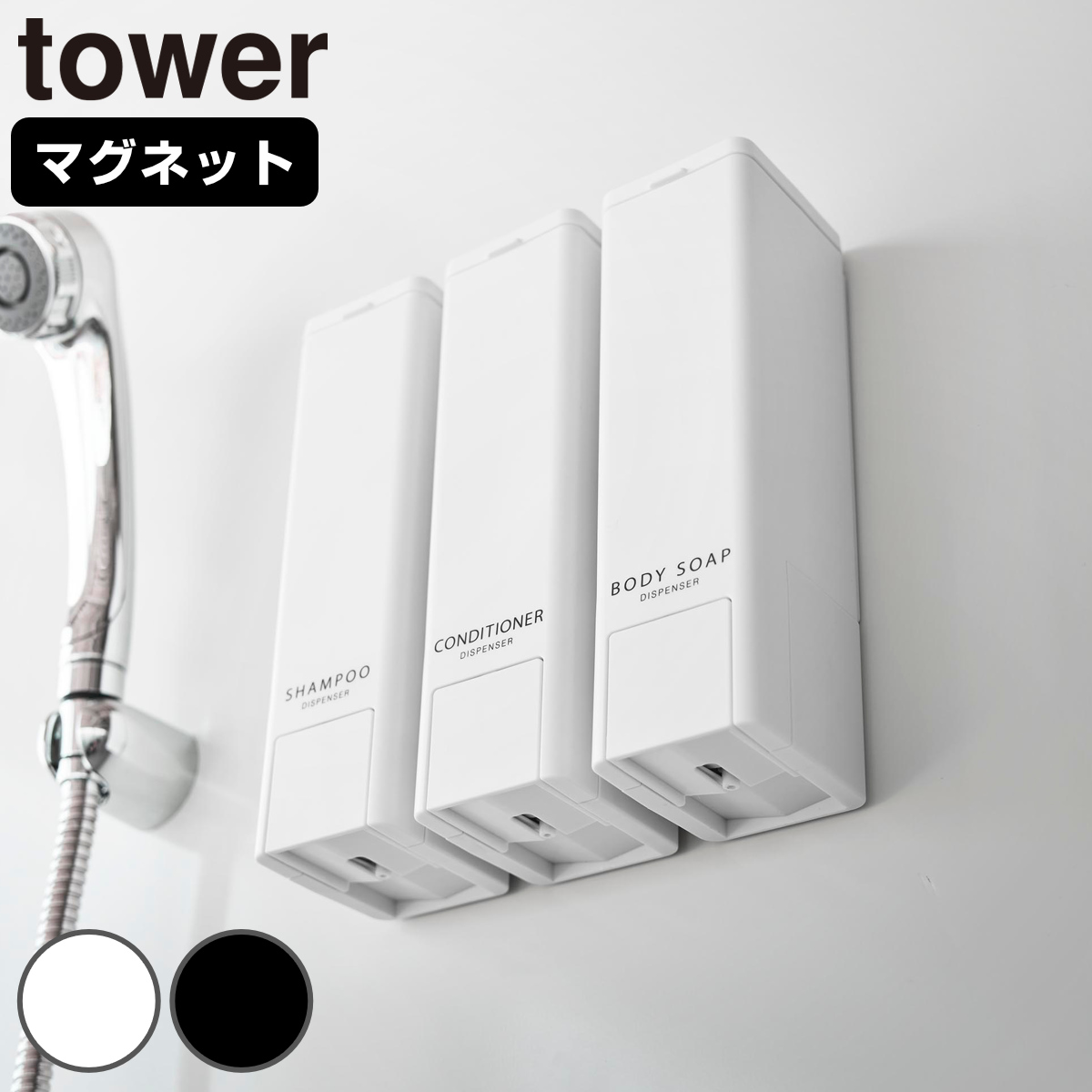 �R����� tower ������o��}�O�l�b�g�f�B�X�y���T�[ �^���[ �V�����v�[ �R���f�B�V���i�[ �{�f�B�[�\�[�v