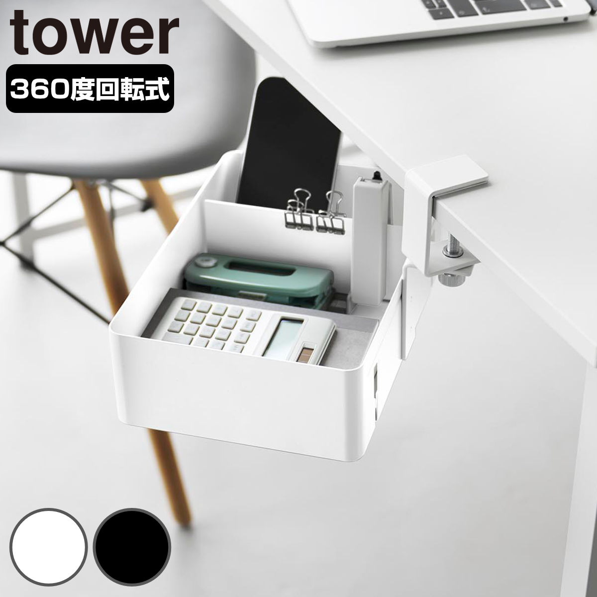 �R����� tower �e�[�u������]���[���b�N �^���[ �d�؂�t��